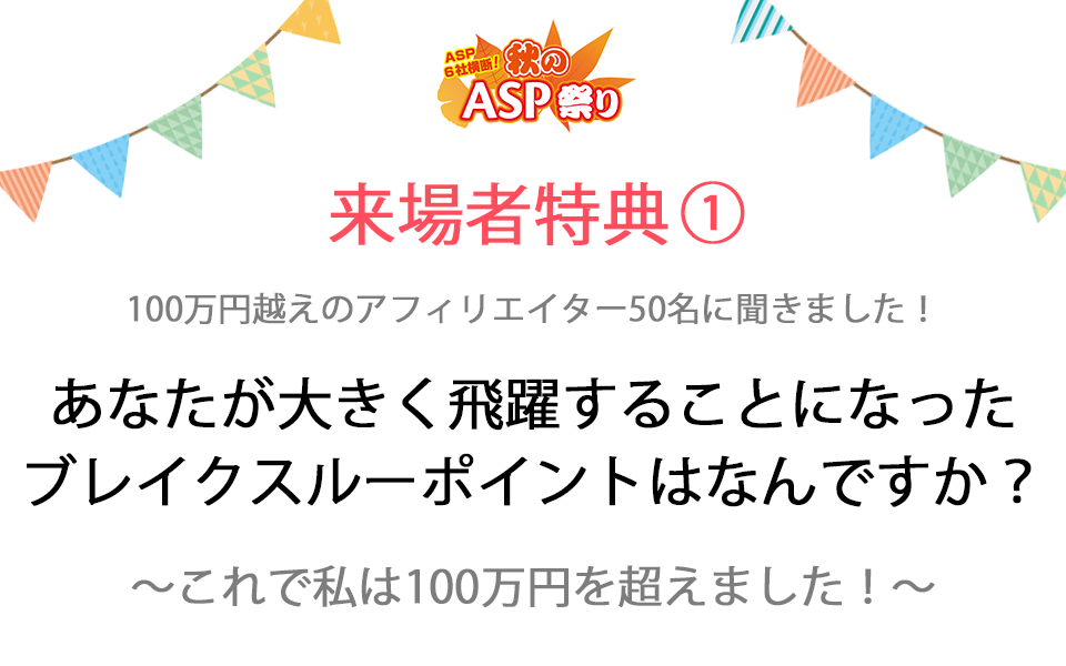 %e6%9d%a5%e5%a0%b4%e8%80%85%e7%89%b9%e5%85%b81