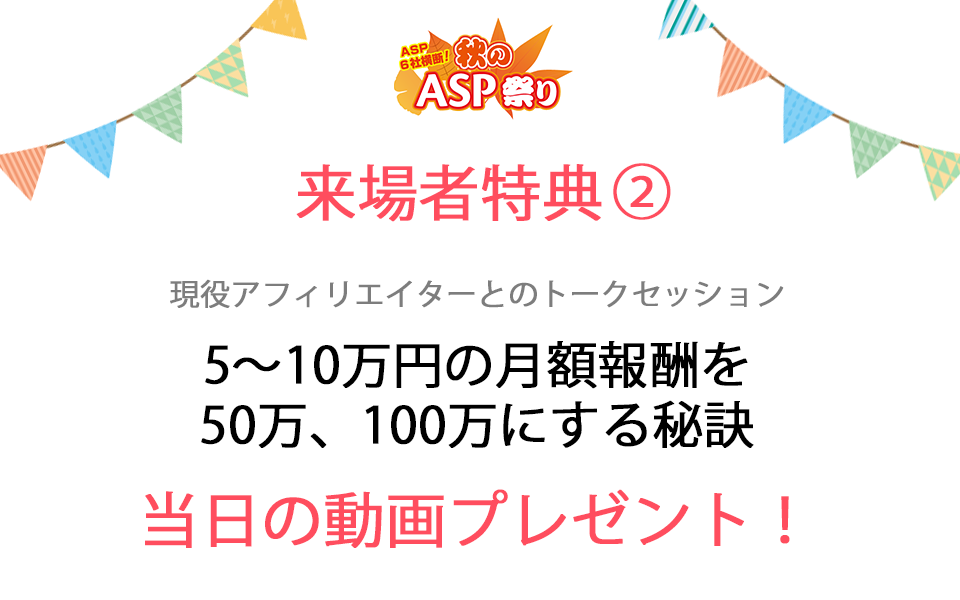 %e6%9d%a5%e5%a0%b4%e8%80%85%e7%89%b9%e5%85%b82