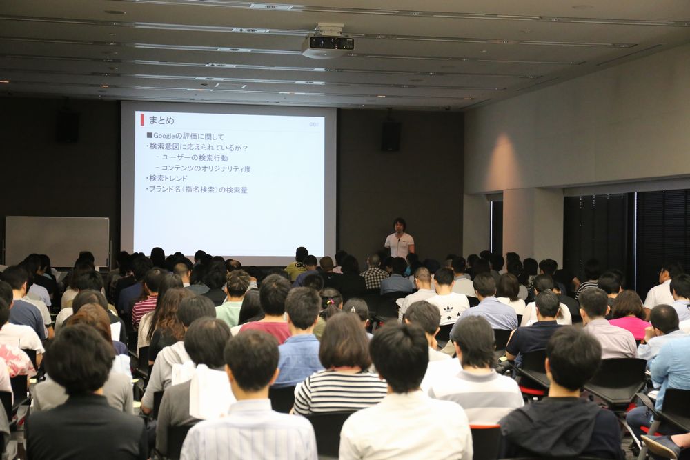seofestival-2018-seminar