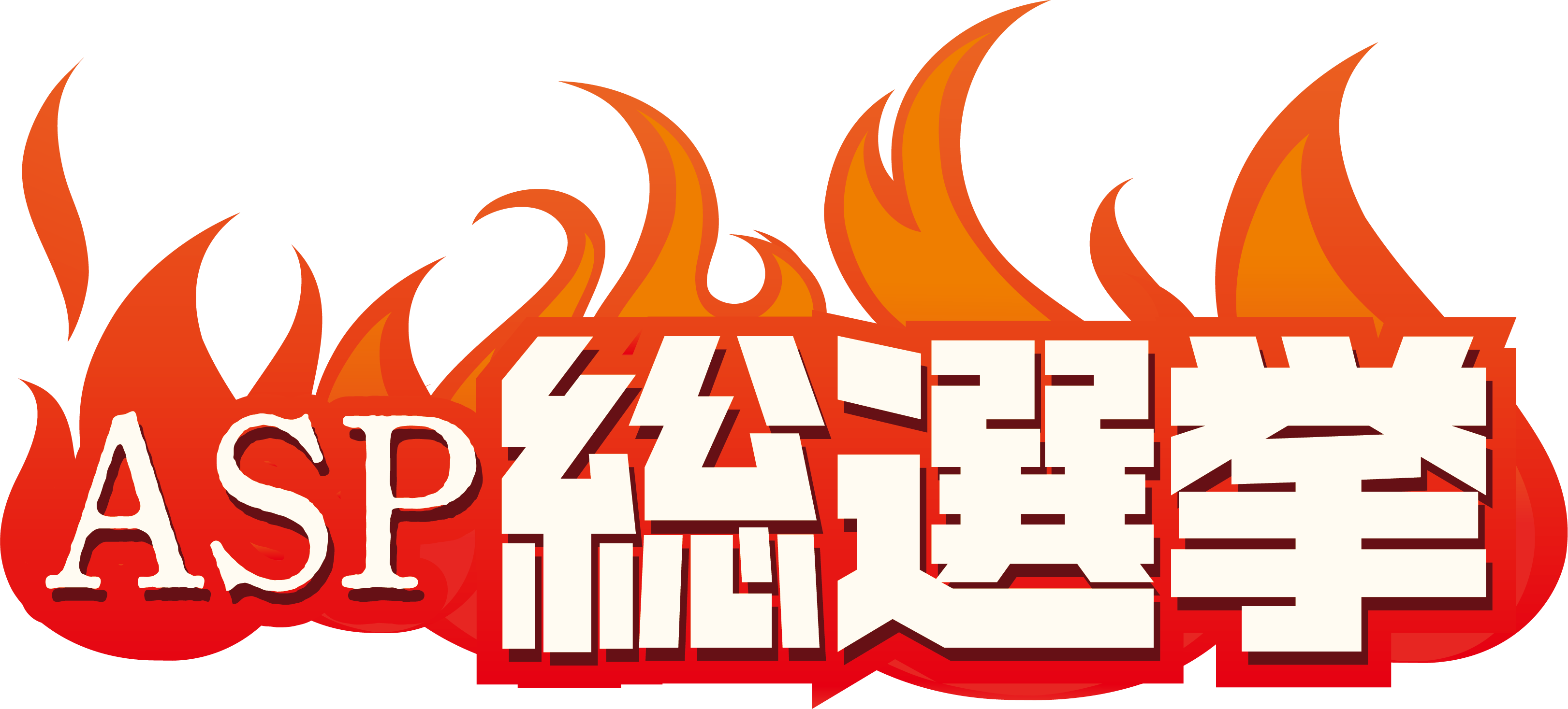 logo_asp-election
