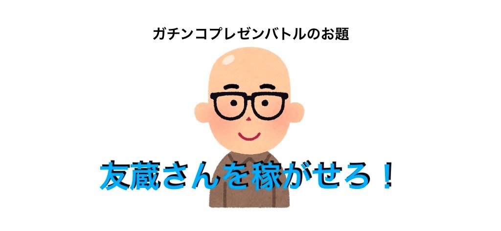 tomozooopoo_001